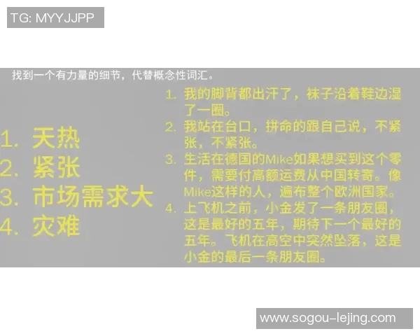 文班谈领导力的真谛：精准表达胜过喧嚣呼喊